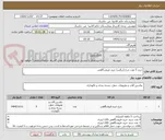 تصویر کوچک آگهی خرید 5 عدد چرخ (ترالی) خرید فروشگاهی