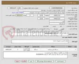 تصویر کوچک آگهی دستگاه کپی کانن مدل imageRUNNER 2425

