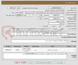 تصویر کوچک آگهی خرید6172عددجدول  و کانیوو وت 15*30*90سانت