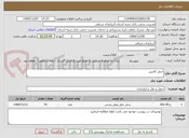 تصویر کوچک آگهی حمل کانتینر
