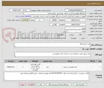 تصویر کوچک آگهی کیت آزمایشگاه 