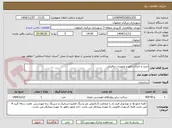 تصویر کوچک آگهی خرید و اجرای تابلو و تجهیزات ترافیکی 