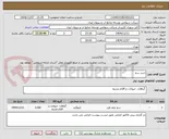 تصویر کوچک آگهی خرید سم 