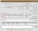 تصویر کوچک آگهی گوشت سردست گوساله منجمد بسته بندی