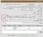 تصویر کوچک آگهی پارچه تنظیف و جوت