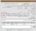 تصویر کوچک آگهی دوربین مداربسته طبق لیست پیوست درخواست 1162