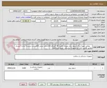 تصویر کوچک آگهی     مطابق نمونه مرکز -شلوار یکبار مصرف بافتینه 38 گرم قد 110سانت عرض 100سانت دربسته بندی 5 عددی مطابق قوانین اداره کل تجهیزات پزشکی  بازپرداخت11ماه