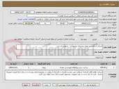 تصویر کوچک آگهی اجرای آسفالت در معابر روستای منصورآباد - شهرستان رزن