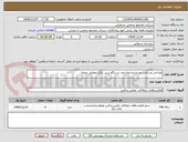 تصویر کوچک آگهی طراحی وساخت چرخدنده وماردون دستگاه پرس تابگیرمطابق نمونه