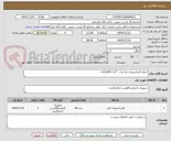 تصویر کوچک آگهی حمام التراسونیک بکر مدل  vCLEAN1-L27