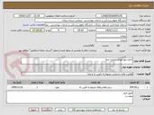 تصویر کوچک آگهی اجاره مهدکودک خیابان صفا