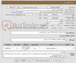 تصویر کوچک آگهی خرید بازو برقی و کلیه متعلقات جهت در دو لنگه ورودی
