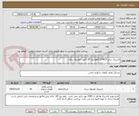 تصویر کوچک آگهی لاستیک سایز 215R15 (فقط نوع AT )جهت خودروی پیکاپ