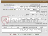 تصویر کوچک آگهی مدنظر نصب و راه اندازی  دستگاه فوق بر عهده فروشنده  می باشد.
هزینه حمل تا درب زندان اسلام غرب بر عهده فروشنده می باشد.