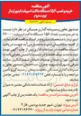 تصویر کوچک آگهی خرید و نصب ۱۵۶ دستگاه داکت اسپیلت اینورتردار 