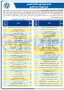تصویر کوچک آگهی خرید پرینتر چند کاره لیزری

