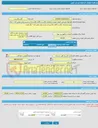 تصویر کوچک آگهی فراخوان ارزیابی کیفی تثبیت و پایداری بالاست (گارد بالاست) در مسیر ریلی مومن آباد – تنگ هفت
