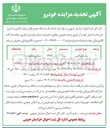تصویر کوچک آگهی  وانت دو کابین