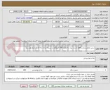 تصویر کوچک آگهی سس مایونز پرچرب فقط با برند بیژن به مقدار 250 کیلوگرم در بسته بندی دبه ای با تاریخ تولید روز