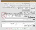 تصویر کوچک آگهی 2عدد کمد بایگانی بودبانزر با رمز مکانیکی قابل کاربرد در بانک (بایگانی اسناد بانک) 
هزینه ارسال بر عهده فروشنده
پرداخت پس از تایید کارشناس