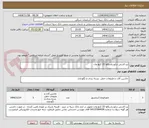 تصویر کوچک آگهی برد قدرتی درایو یاسکاوا 22 کیلو وات