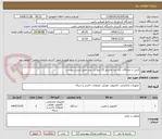 تصویر کوچک آگهی کیس با متعلاقات یک عدد،مانیتور 22 اینج یک عدد طبق لیست پیوست
