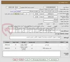 تصویر کوچک آگهی خرید کلید منیاتوری جهت ایستگاه های انتقال 