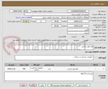 تصویر کوچک آگهی قلم کوتر جراحی