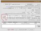 تصویر کوچک آگهی تهیه تامین و خرید سرچراغ خیابانی 80 وات LED