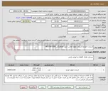 تصویر کوچک آگهی استارت خودرو (استارت ولوو) تماس جهت هماهنگی 09173672593