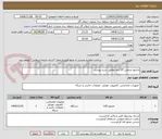 تصویر کوچک آگهی مانیتور صنعتی 65 اینچ مطابق شرح پیوست