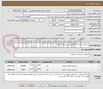 تصویر کوچک آگهی دستکش جراحی و لاتکس بدون پودر تولید ایران 