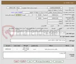 تصویر کوچک آگهی روکش صندلی خودرو ون طبق فایل پیوست