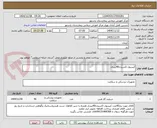 تصویر کوچک آگهی کپسول اکسیژن40لیتری