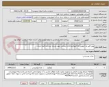 تصویر کوچک آگهی پودر گلپر یک کیلویی-10 کیلوگرم-کالای انتخابی جهت تشابه- پرداخت:3ماه اداری