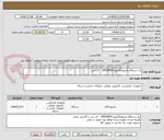 تصویر کوچک آگهی یک دستگاه مانیتور32اینچ UR500B32    ال جی