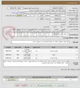 تصویر کوچک آگهی خرید لوازم  تحریر و نوشت افزار
