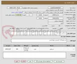 تصویر کوچک آگهی دستکش بادگیر گرم