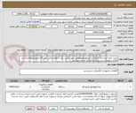 تصویر کوچک آگهی خرید،حمل،نصب وراه اندازی ترانسفورماتورهوایی جهت تامین برق سکوی میانی ایستگاه متروشهیدفخری زاده باگریدنیرووعدم پیش پرداخت.ایرانکد مشابه میباشد