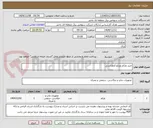 تصویر کوچک آگهی خرید وبکم ویدئو کنفرانسی