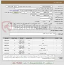 تصویر کوچک آگهی خرید در محدوده شهر اهواز میباشد.مبل،میز،جلومبلی و میز tv،گل میز و صندلی مبلی مطابق فایل پیوست.کارشناس آقای هرمزی 09161145824