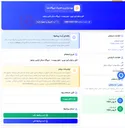 تصویر کوچک آگهی کابل و لوازم فیبر نوری - طبق پیوست - نیروگاه سیکل ترکیبی چابهار