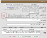 تصویر کوچک آگهی دوربین،NVR،مانیتور،سوئیچ