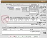 تصویر کوچک آگهی خرید پمپ leo مدل 2AC150H