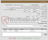 تصویر کوچک آگهی پک جنرال تعداد 200 عدد /پک ارتوپدی تعداد 100 عدد/ پک سزارین تعداد  50 عدد / پک چشمی تعداد   50 عدد