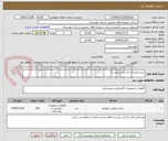 تصویر کوچک آگهی خرید لامپ ال ای دی و نصب آن 