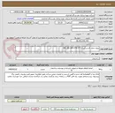 تصویر کوچک آگهی پروژه حصار کشی آجری 277-278-280-281-282