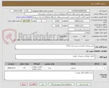 تصویر کوچک آگهی خرید صندلی کارمندی شیزن مدل C722 