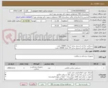 تصویر کوچک آگهی دستکش جراحی استریل سایز 7 تعداد 10000 جفت
دستکش جراحی استریل سایز 7/5 تعداد 20000 جفت 
دستکش جراحی استریل سایز 8 تعداد 10000 جفت 