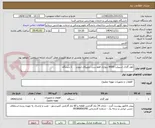 تصویر کوچک آگهی کولز گازی اسپیلت 9000 دیواری فقط سرد تروپیکال اینورتر     1 دستگاه